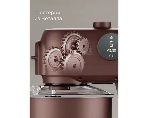 Кухонный комбайн REDMOND FM 615 темно-бронзовый