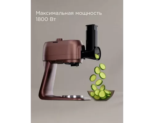 Кухонный комбайн REDMOND FM 615 темно-бронзовый