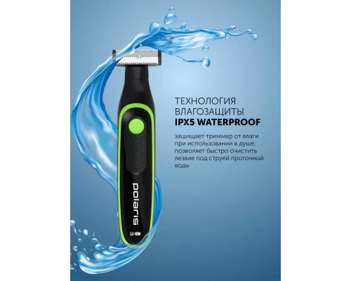 Машинка для стрижки Polaris PHC 0303RB черный/лайм