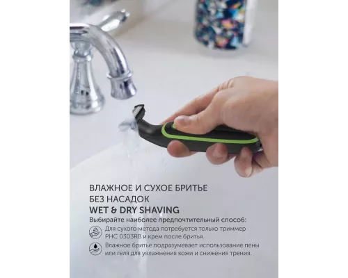 Машинка для стрижки Polaris PHC 0303RB черный/лайм