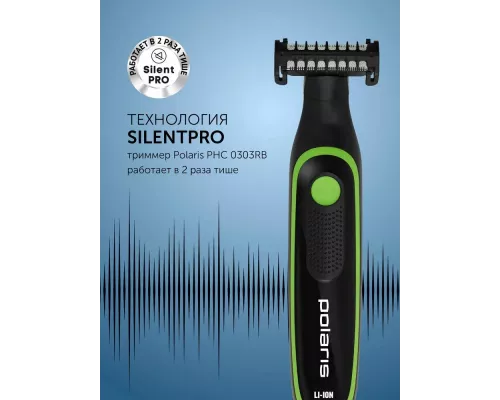 Машинка для стрижки Polaris PHC 0303RB черный/лайм