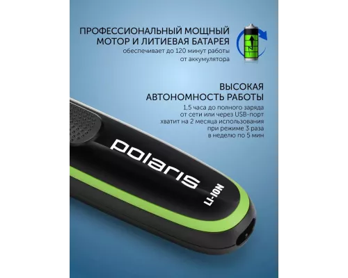 Машинка для стрижки Polaris PHC 0303RB черный/лайм