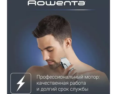 Машинка для стрижки Rowenta TN1601F1