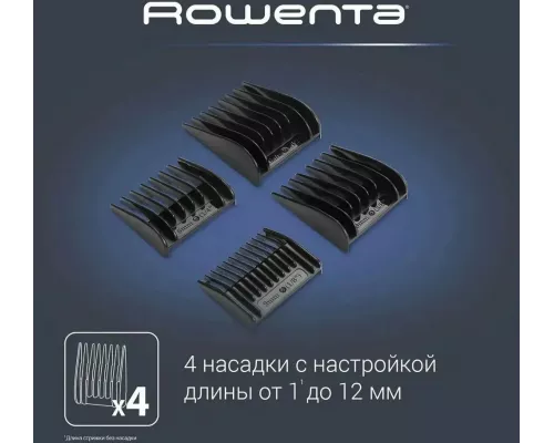 Машинка для стрижки Rowenta TN1601F1