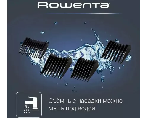 Машинка для стрижки Rowenta TN1601F1
