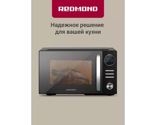 Микроволновая печь REDMOND MW 2901 черный/серебро