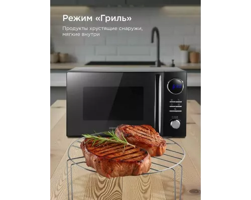 Микроволновая печь REDMOND MW 2901 черный/серебро