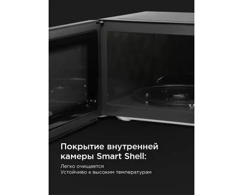 Микроволновая печь REDMOND MW 2901 черный/серебро