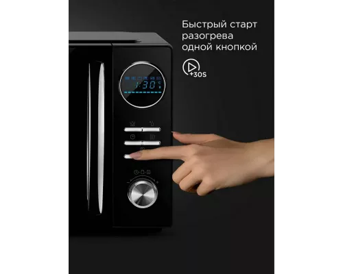 Микроволновая печь REDMOND MW 2901 черный/серебро