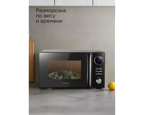 Микроволновая печь REDMOND MW 2901 черный/серебро