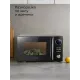 Микроволновая печь REDMOND MW 2901 черный/серебро