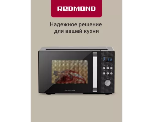 Микроволновая печь REDMOND MW 2902 черный/серебро