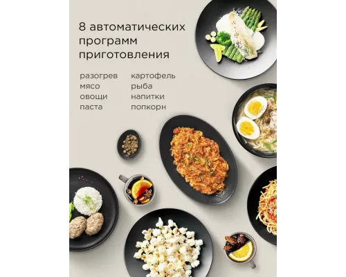 Микроволновая печь REDMOND MW 2902 черный/серебро