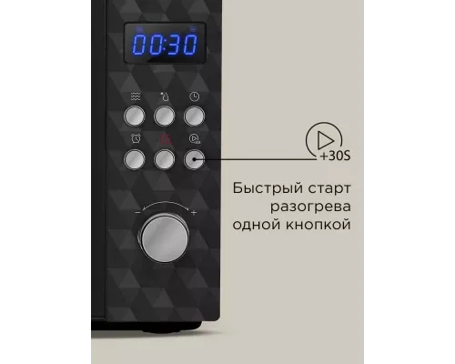 Микроволновая печь REDMOND MW 2902 черный/серебро