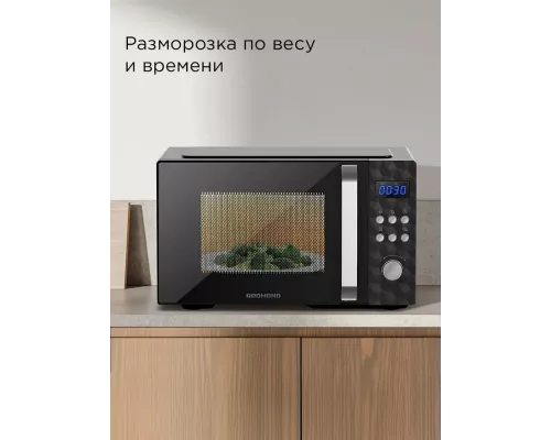 Микроволновая печь REDMOND MW 2902 черный/серебро