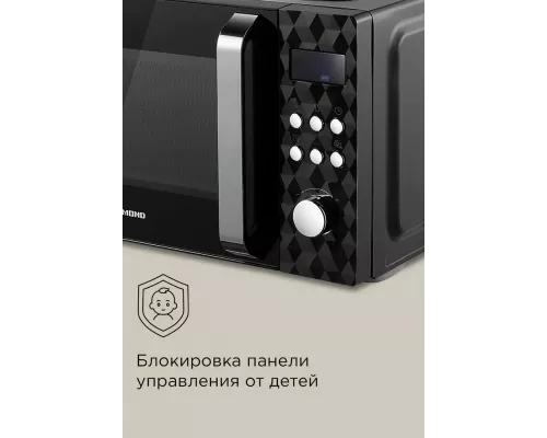Микроволновая печь REDMOND MW 2902 черный/серебро