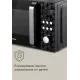 Микроволновая печь REDMOND MW 2902 черный/серебро