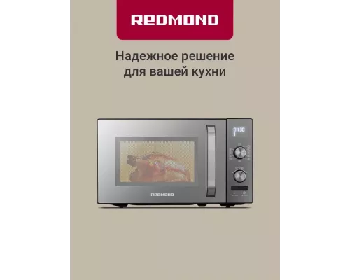 Микроволновая печь REDMOND MW 2906 черный