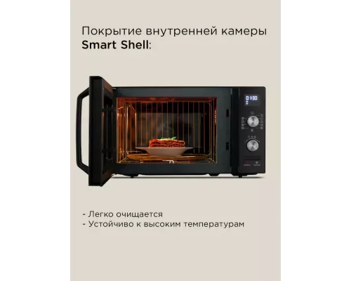 Микроволновая печь REDMOND MW 2906 черный