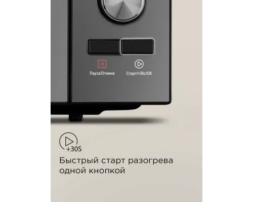Микроволновая печь REDMOND MW 2906 черный