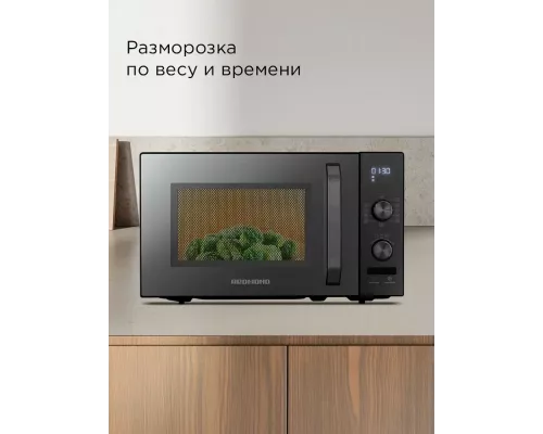 Микроволновая печь REDMOND MW 2906 черный