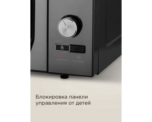 Микроволновая печь REDMOND MW 2906 черный