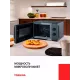 Микроволновая печь TOSHIBA MW3-MM25PE(BK) черный