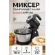 Миксер Eurostek EHM-365