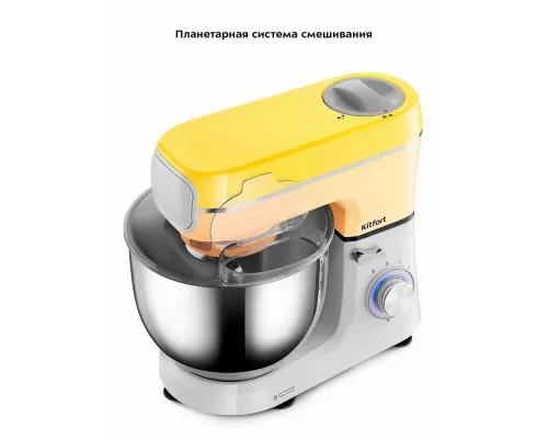 Миксер KITFORT КТ-3468