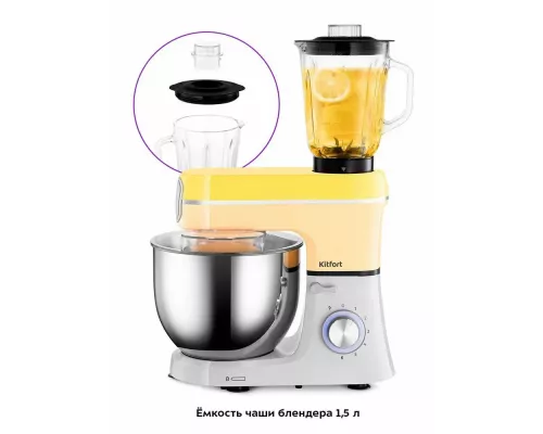 Миксер KITFORT КТ-3468