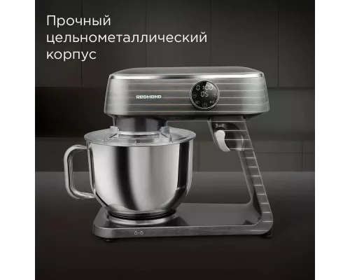 Миксер REDMOND FM 602 темно- серый