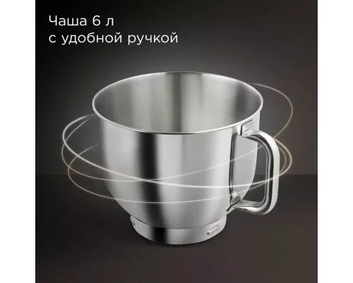 Миксер REDMOND FM 602 темно- серый