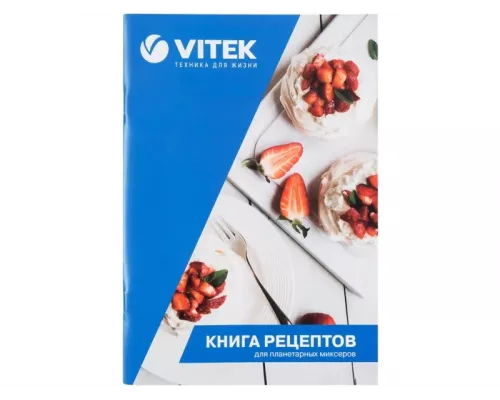 Миксер Vitek VT-PM0111 вишневый