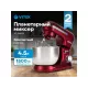 Миксер Vitek VT-PM0111 вишневый