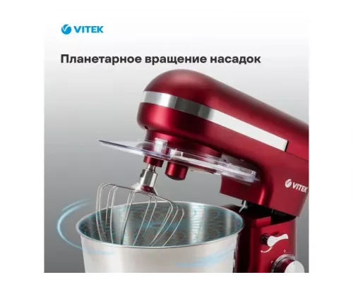 Миксер Vitek VT-PM0111 вишневый