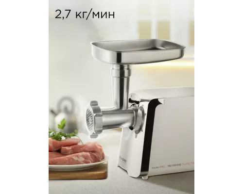 Мясорубка REDMOND RMG-1205-8 белый