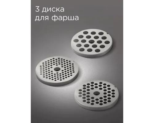 Мясорубка REDMOND RMG-1205-8 белый