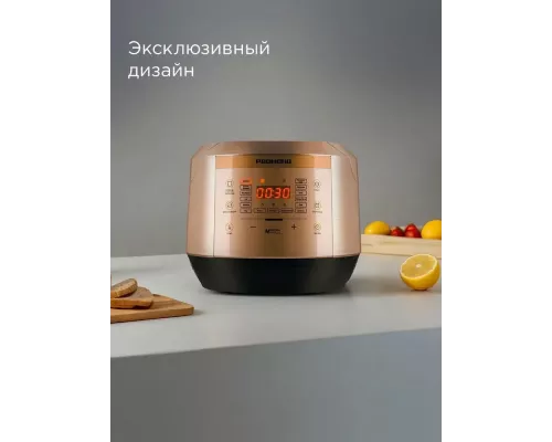 Мультиварка REDMOND RMC-450 бронза