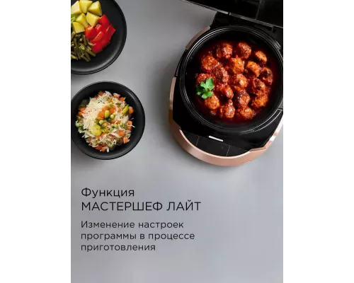 Мультиварка REDMOND RMC-450 бронза