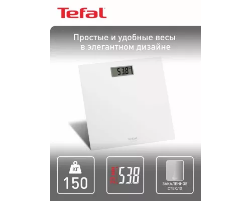 Напольные весы Tefal PP1401V0 белый
