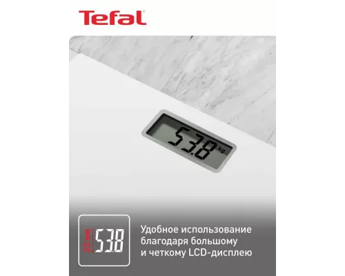 Напольные весы Tefal PP1401V0 белый