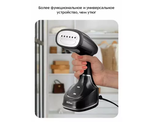 Отпариватель Kitfort КТ-9209 черный/серебристый