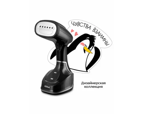 Отпариватель Kitfort КТ-9209 черный/серебристый