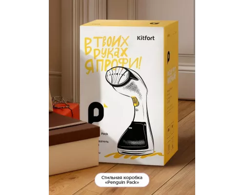 Отпариватель KitFort КТ-9259