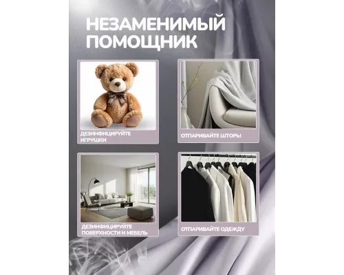 Отпариватель Manya GSH-1611 пудровый