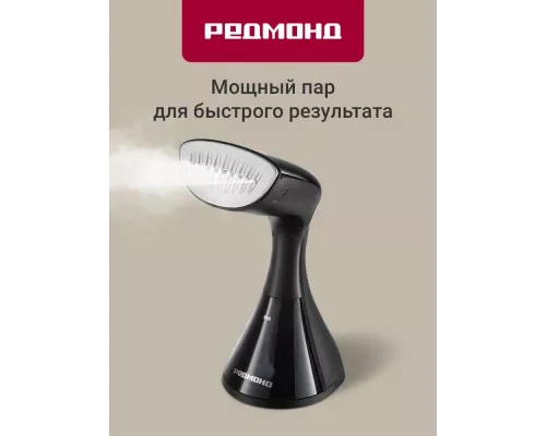 Отпариватель REDMOND SH 1635 черный