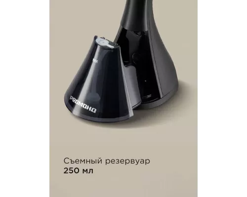 Отпариватель REDMOND SH 1635 черный