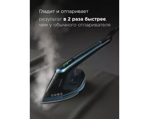 Отпариватель REDMOND SH 1640 черный/синий