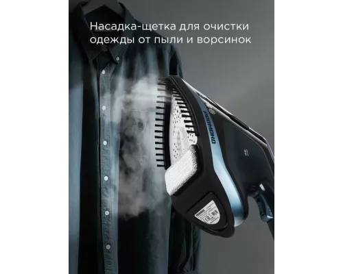 Отпариватель REDMOND SH 1640 черный/синий