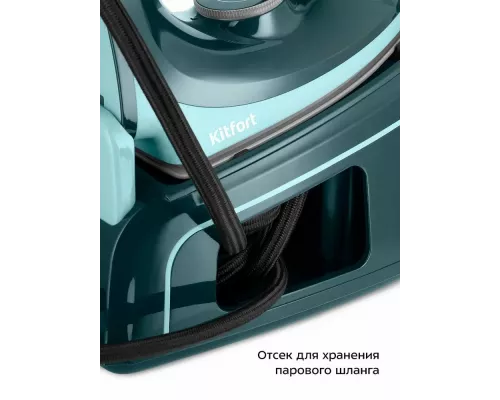 Парогенератор Kitfort КТ-9307